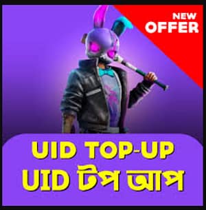 Uid TOPUP [BD]